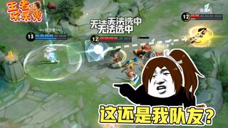 王者欢乐秀：诸葛亮要我五更死，宫本武藏三更走关系送我上路！