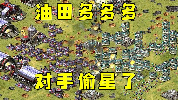 Hình ảnh bản đồ dầu mỏ nhiều vô số của Red Alert! Đối thủ đã đánh cắp Ngôi sao rồi, vậy thì chỉ còn 
