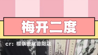 I got totally hooked on escape rooms.