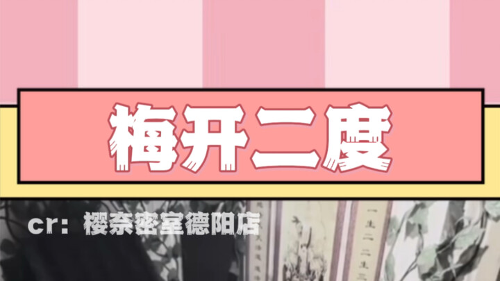 Chơi trốn thoát trong phòng kín mà chơi quá đà luôn