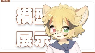 【Live2D模型展示】好想靠近你啊my destiny