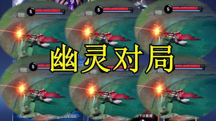 เมื่อฉันต้องเผชิญกับเกมสุดทรหดในประวัติศาสตร์ ขนาดเงาของคู่ต่อสู้ยังมองไม่เห็น กลับถูกยิงล้มจากระยะไ