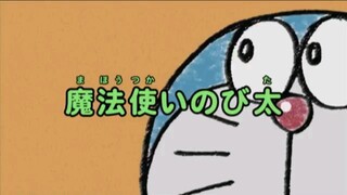 New Doraemon Episode 46