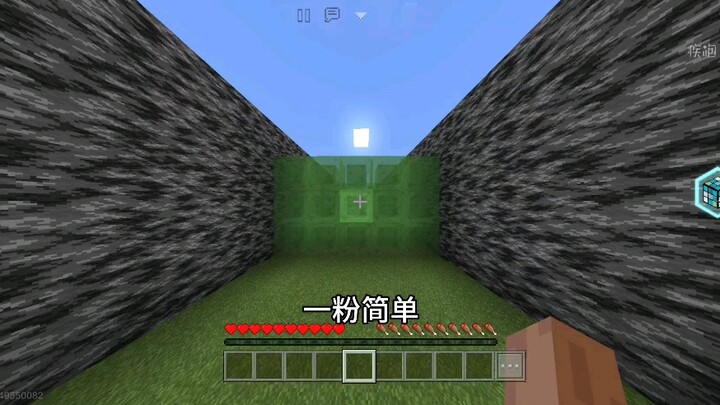 [Minecraft] I’m joining the fan wall fun today too… Make sure to watch till the end!