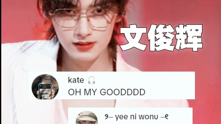 ชาวเน็ตต่างประเทศวิจารณ์ลุคใหม่ของจวิ้นฮุย?