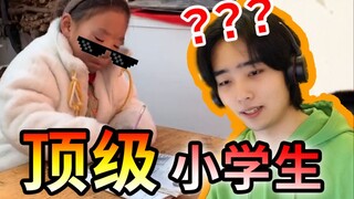 小学生迷惑行为大赏？！吃饭喝水慎入，笑岔气一律不负责！
