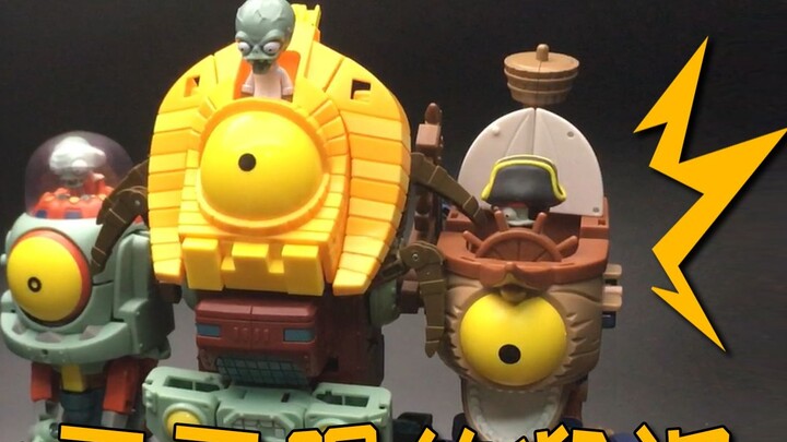 Plants vs. Zombies: The big boss appears! After my speculation and debugging, the monsters form a su