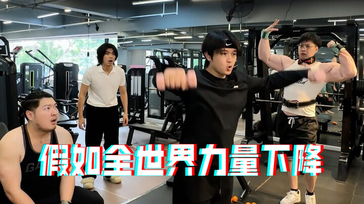 Bình thường thì giả vờ được thôi, ai mà chẳng muốn tức tối hầm hập cầm quả tạ hồng 1,5kg tập một bài