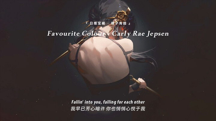 “Bath-time banger! Listening to this song while taking a shower is seriously awesome!!!” || “Favouri