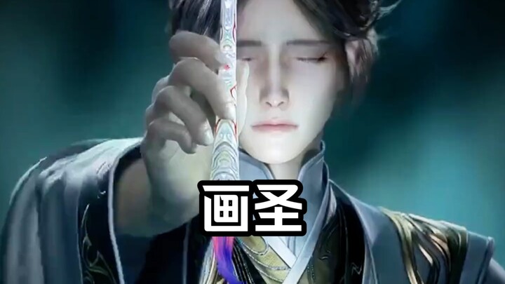 قد يضاهي موهبة ما ليانغ في الرسم