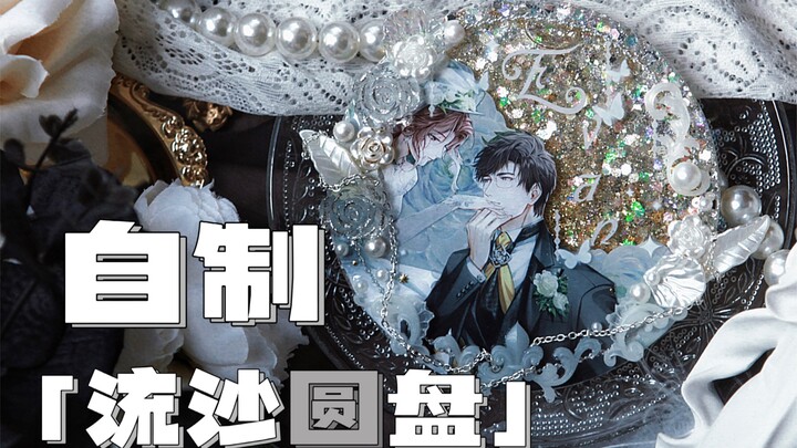 ทางการไม่ออกเองก็ทำซีรีส์ขึ้นมาเอง
