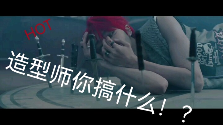 สไตลิสต์ทำอะไรกันเนี่ย? แฟนคลับสายแบ่งใจของเกิร์ลกรุ๊ปมาดู HOT กันเถอะ