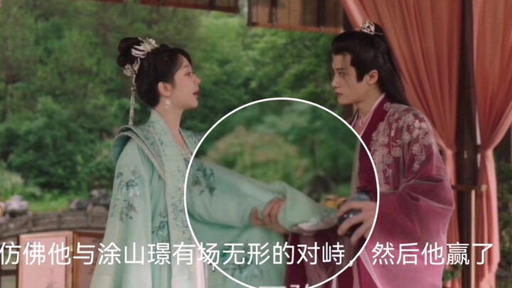 〈Fangfengbei｜Xiangliu〉Detail menusuk tanganku di dua tempat🤏Penuh drama, artinya sangat membuat keta