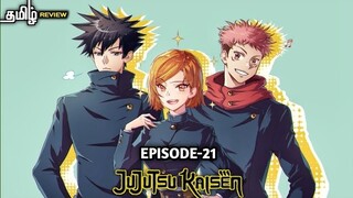 Jujutsu Kaisen season - 01, episode - 21 anime explain in tamil | infinity animation