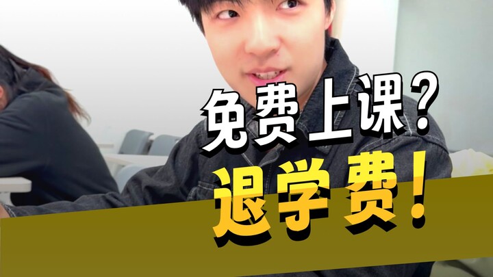 Outsmarting the Legendary "Water Class" Teacher!