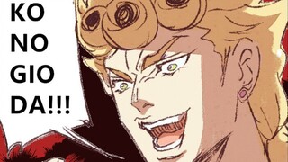 【JOJO】乔鲁诺：从今天开始成为不良少年传
