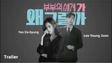 [Park Seojoon X Han Sohee] Trailer 부부의세계 Lee Young-joon is Da-kyung first love ? [Fakesub/Engsub]
