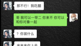 Aku lihat deh kamu sehebat apa