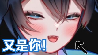 [MaNameBin] Đuôi trước của BIN lại bị chạm vào lần nữa;-;