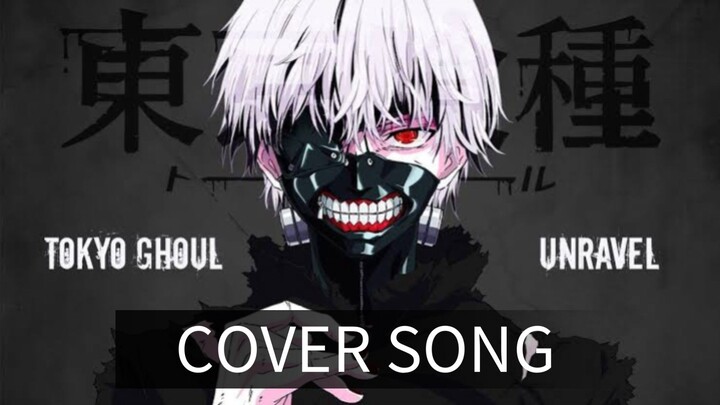 【Live Cover】Unravel -Music Box Version- (Tokyo Ghoul)