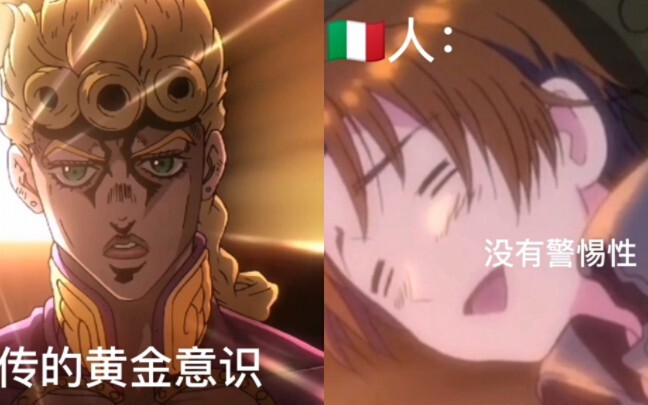 Orang Italia sekarang vs. Orang Italia sebelumnya (bermain trik)