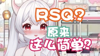 【招摇夭夭】这就是涩涩啦？
