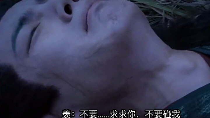 Wang Xian / The Young Widow’s Spring (Episode 5) — A dom who starts as a hypocrite and later becomes
