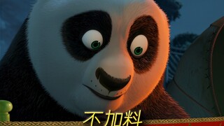 “根本就没有秘方”