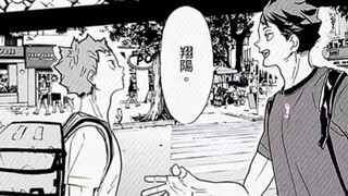 Xiangyang! It was Oikawa's recognition of Little Sun's strength. He was no longer a little kid.