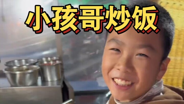 This Kid’s Fried Rice Is Single-Handedly Feeding a Whole Bunch of College Students!