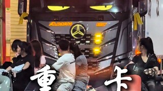 Ujung dari mengemudi adalah truk semi-trailer, setengah tahun tidak buka, sekali buka makan setengah