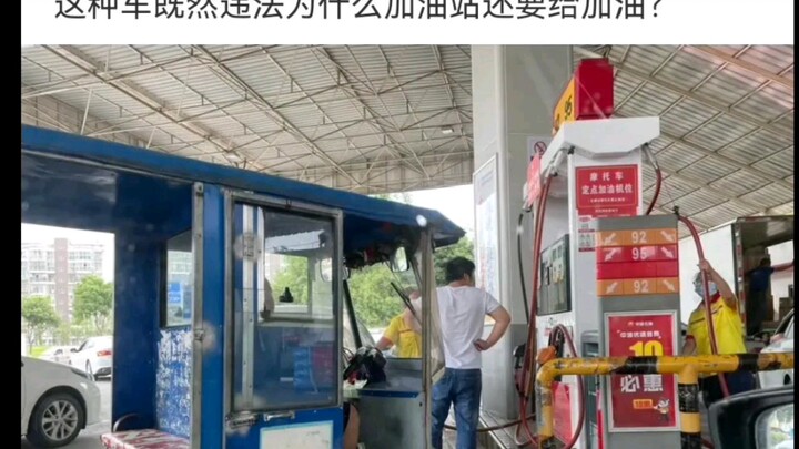 [ردود مضحكة وغريبة] إذا كانت هذه السيارة مخالفة للقانون، فلماذا...؟