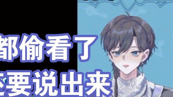 How to evaluate the phenomenon of DD colleagues being caught in barrage [Yog live streaming slice/su