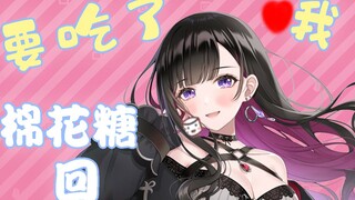 【棉花糖】魔女的蕾姆模仿【恋乃夜舞】