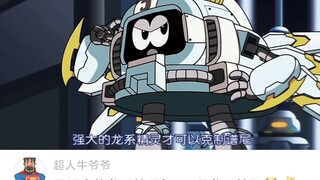 Maksudnya, Pokemon jenis Naga yang kuat, tapi bukan jenis Naga.