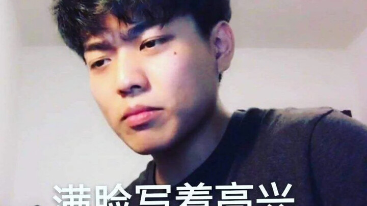 พี่หม่าโดนแม่หม่าตรวจห้องเหรอ?