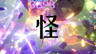 The Seno Four Colors Team is weird, just weird...