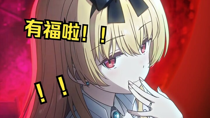 报！！巨大的要来啦！！让观众纷纷倒下！！！【2024十月新番推荐】