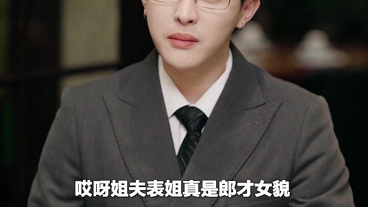 【Yi Ran】Bumped into your ex at a blind date—what would you do?