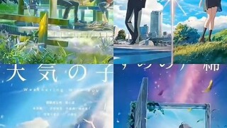 #yourname #weatheringwithyou #thegardenofwords #suzumenotojimari #makotoshinkai