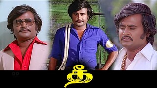Thee (1981) [Prequel of Coolie] Tamil HD DVD