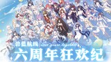 [Azur Lane Carnival] Pure White Pledge ~ Sixth anniversary spent with the commander!