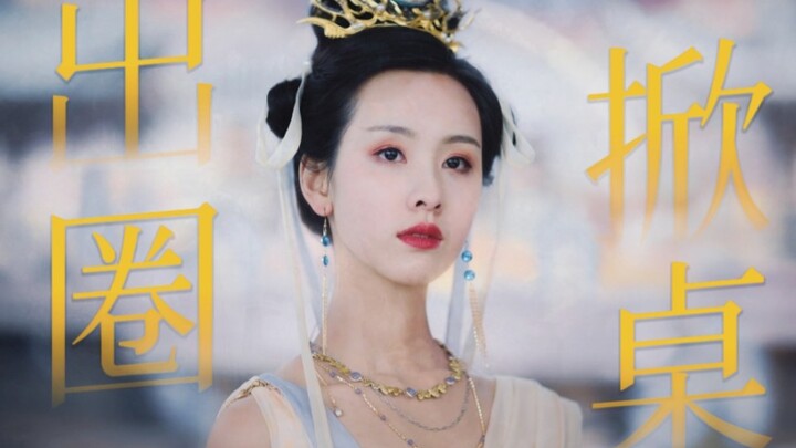 متى أصبح الخروج عن المألوف يعني قلب الطاولة؟