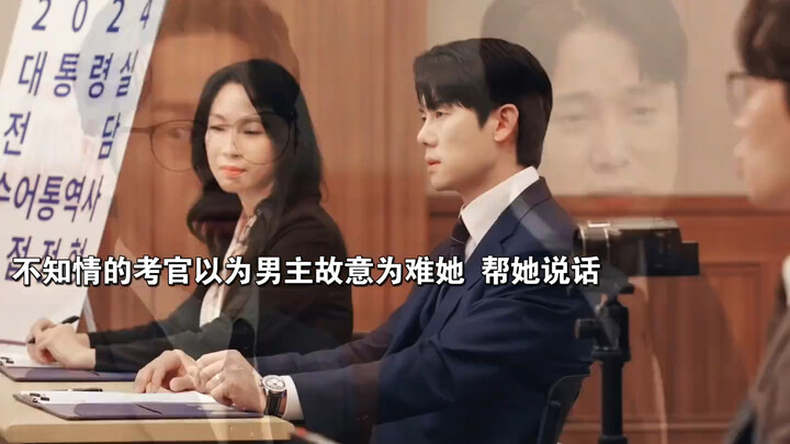 At that moment, he finally understood: his wife did love him all along! She watched his presentation