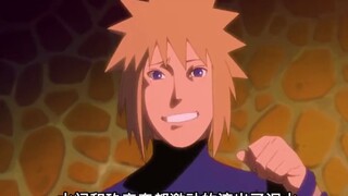 Naruto ||| Minato is a talented person, he can also separate the seal of the Nine-Tails, the Nine-Ta