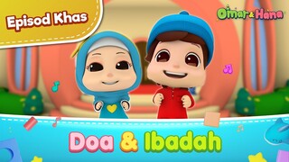 Doa & Ibadah | Kisah Kanak-kanak Islami | Episod Khas Omar & Hana