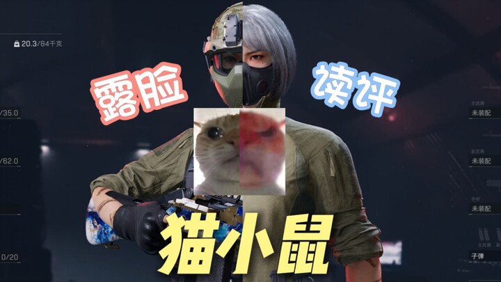 การอ่านคอมเมนต์ 3 แสนครั้งที่มาช้า...