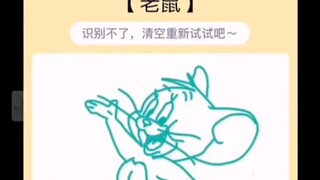 Current status of QQ red envelopes