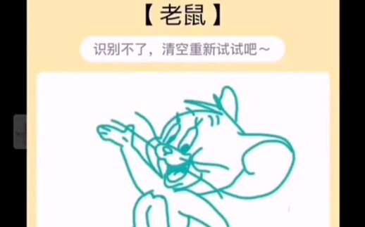 Current status of QQ red envelopes