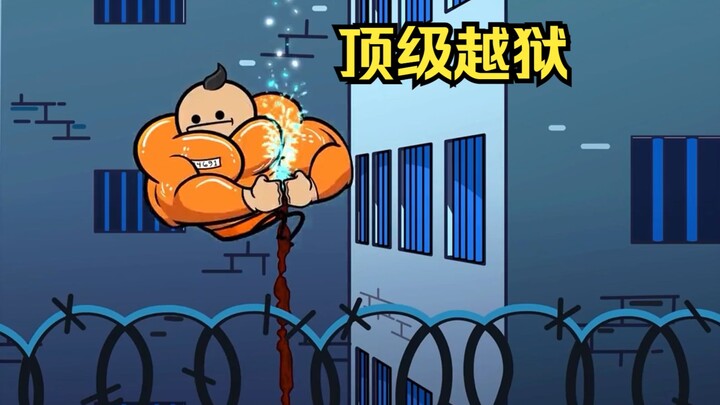 Top-tier escapees often use the simplest tools.
